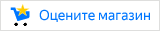 Оцените качество магазина Euro-diski.ru на Яндекс.Маркете.
